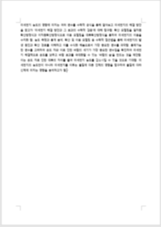 한글파일